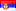 Serbian Language